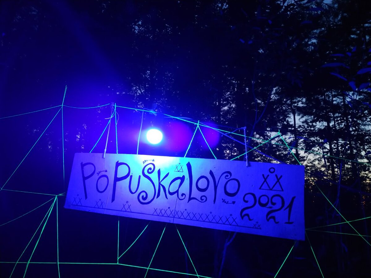 фото из чата в Телеграм