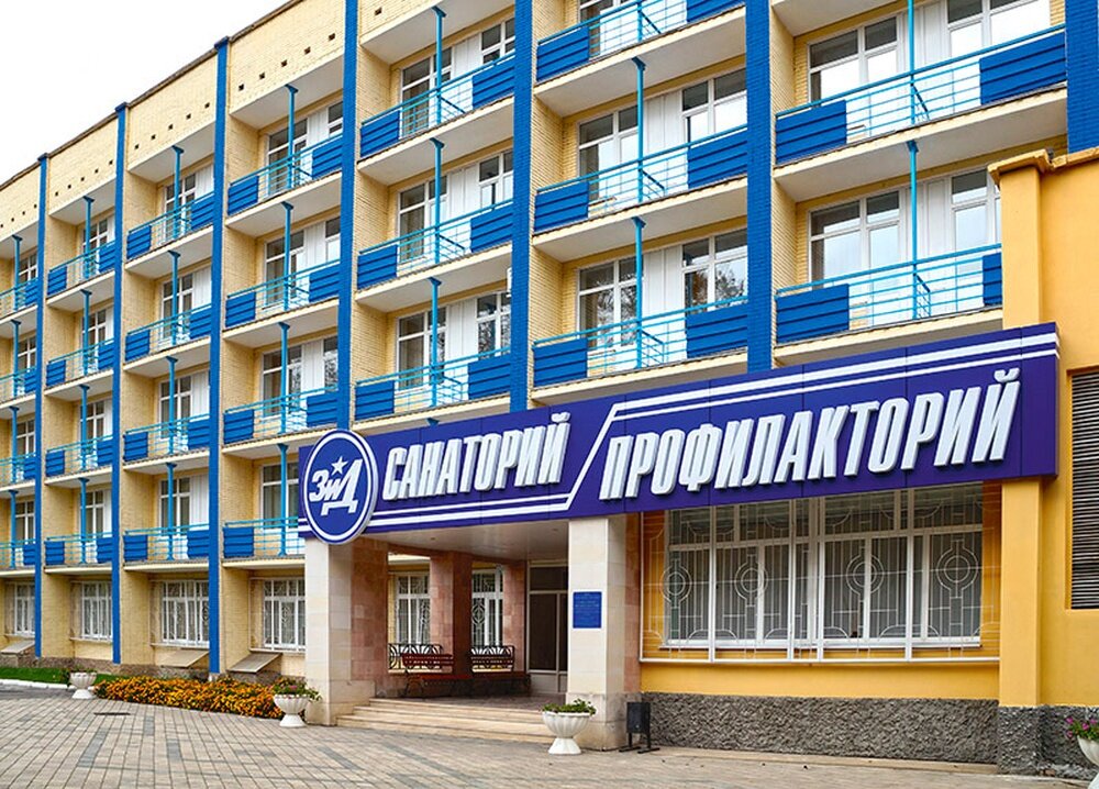 профилакторий кольский мончегорск. санаторий русь оренбург. гостиница алит горнозаводск. санаторий профилакторий солнечный. снежка санаторий брянск.
