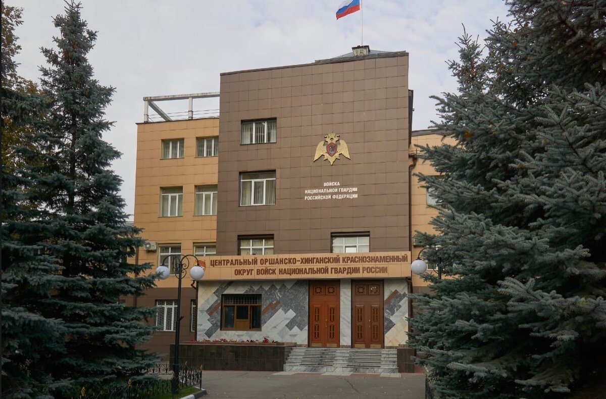 Фото: Росгвардия