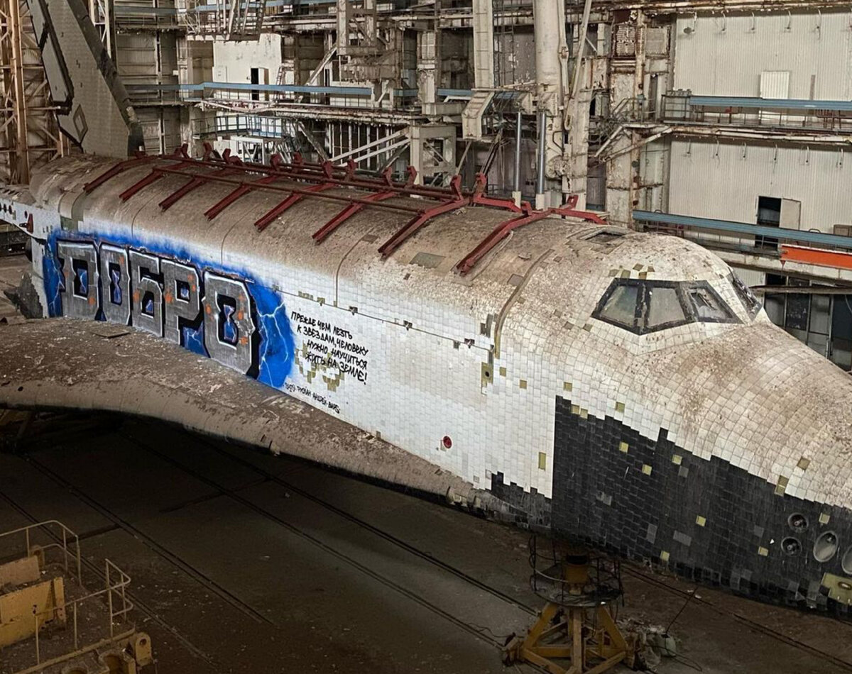 Изображение из открытых источников.