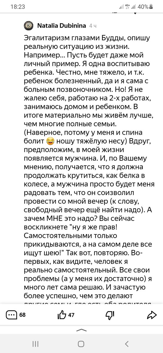 Изображение получено из открытых источников. 
