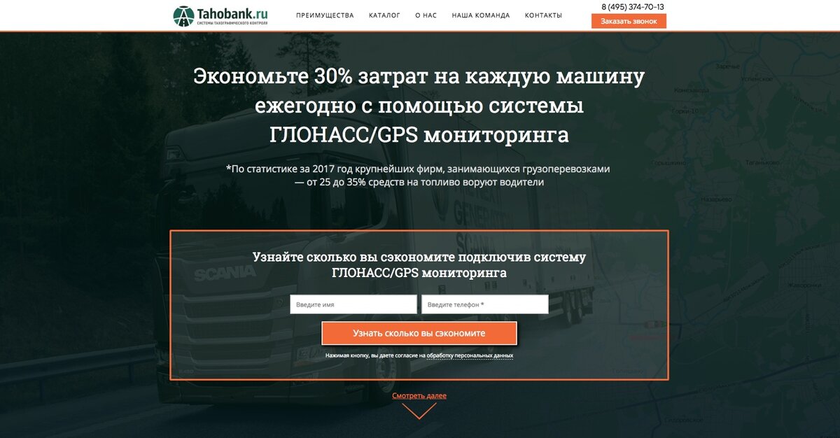 Кейс: Повышение конверсии в 4 раза на сайте лидера ниши