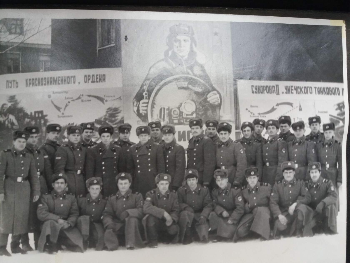 Подполковник Поспелов Геннадий Алексеевич с солдатами -отличниками.