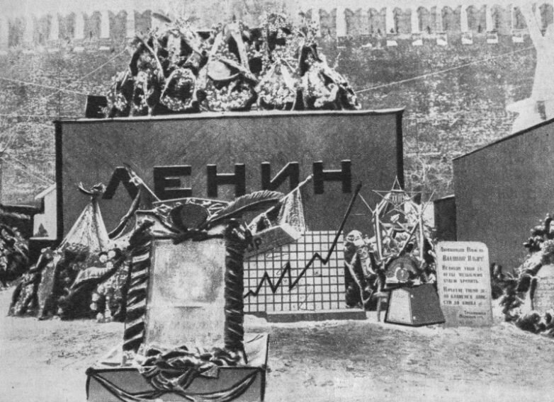 Временный мавзолей, поставленный на Красной площади после смерти Ленина. Источник фото: https://bigpicture.ru