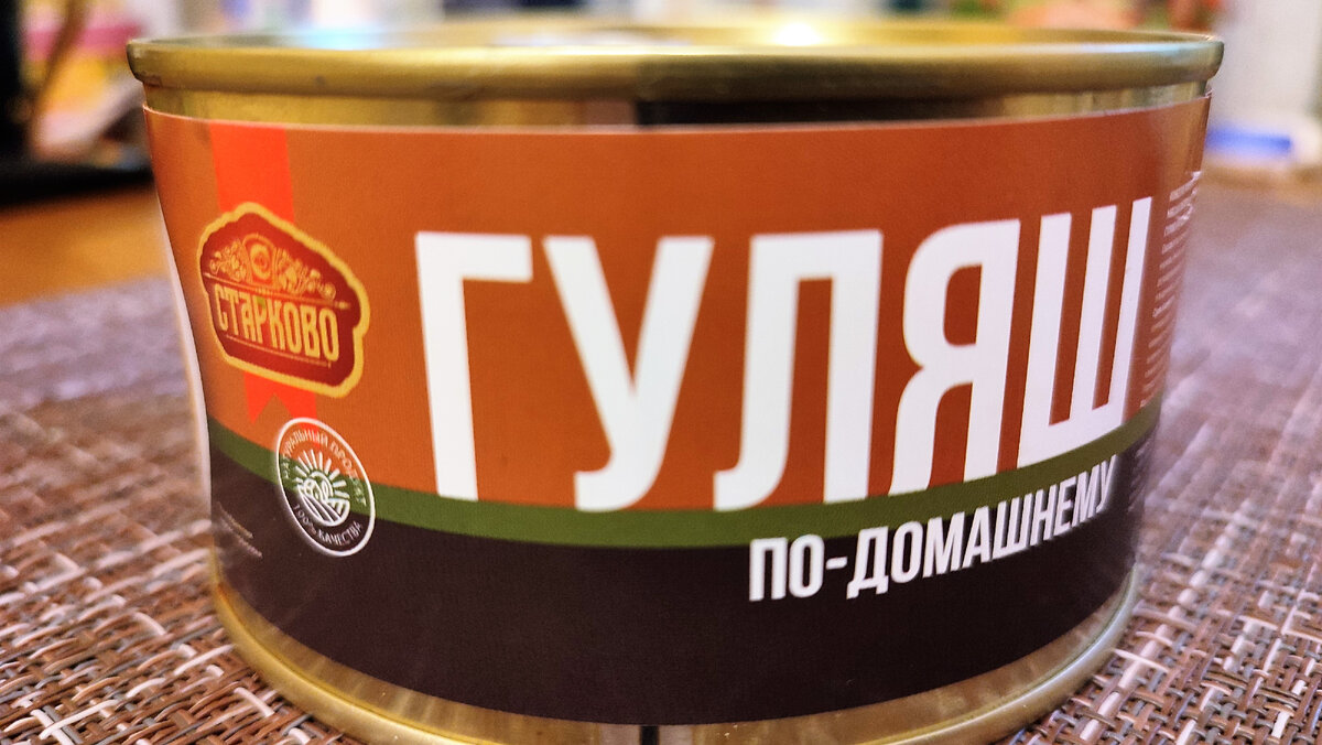                                                            Такая баночка 