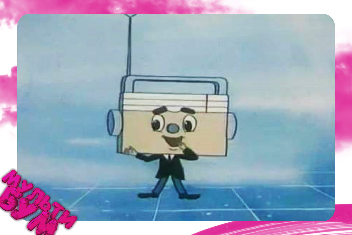 "Алло, Вас слышу". Источник Google картинки