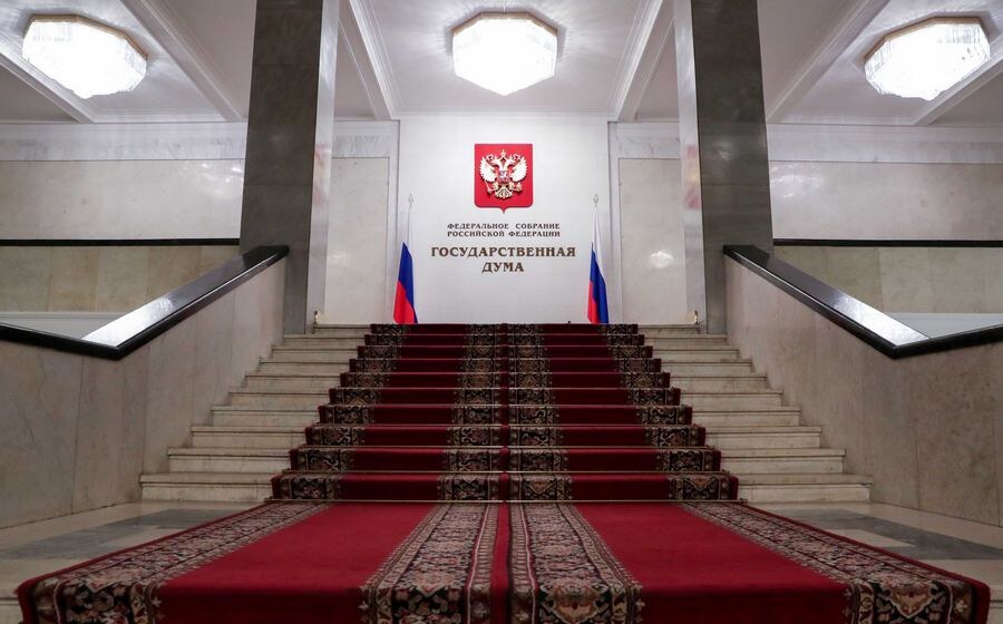 Фото: пресс-служба Госдумы