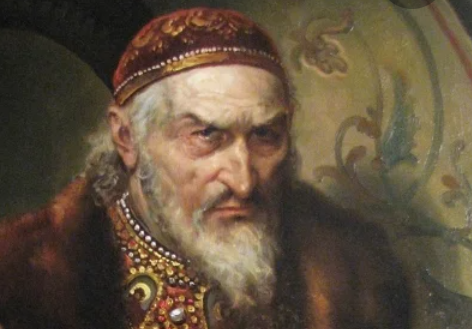 Царь Иван Грозный