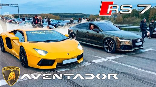 БОЙНЯ! AUDI RS7 vs Lambo Aventador | SRT 8 v GTR 900 HP | Porsche 911 v Tesla | AMG E63s vs BMW M5