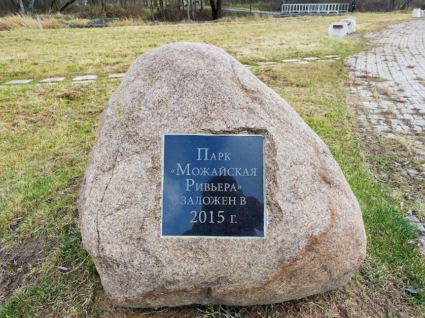 Вход в парк