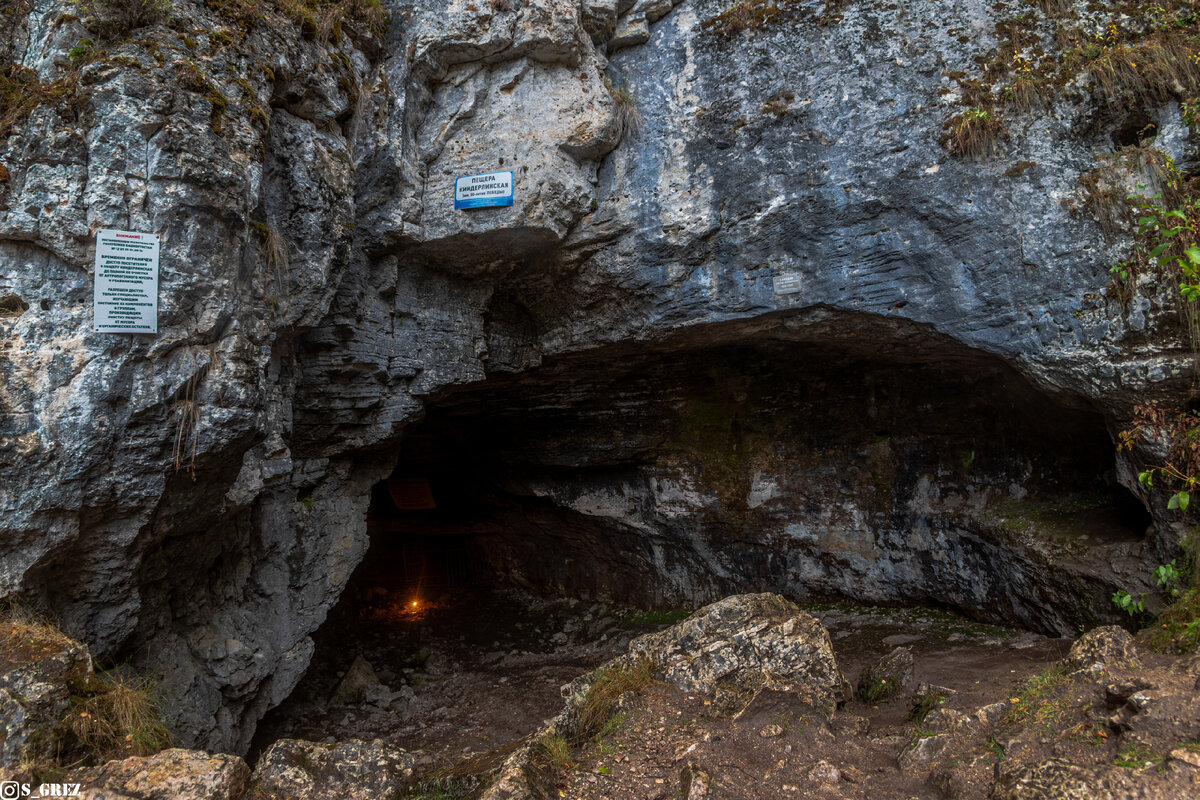 Вход в пещеру Киндерлинскую.