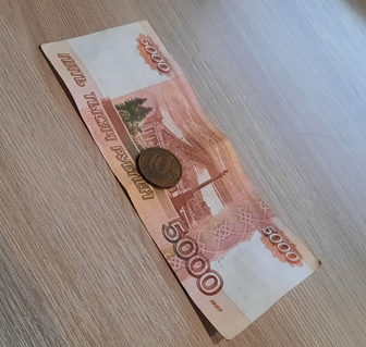 -но я же высокая...