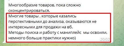 аналитика маркетплейсов