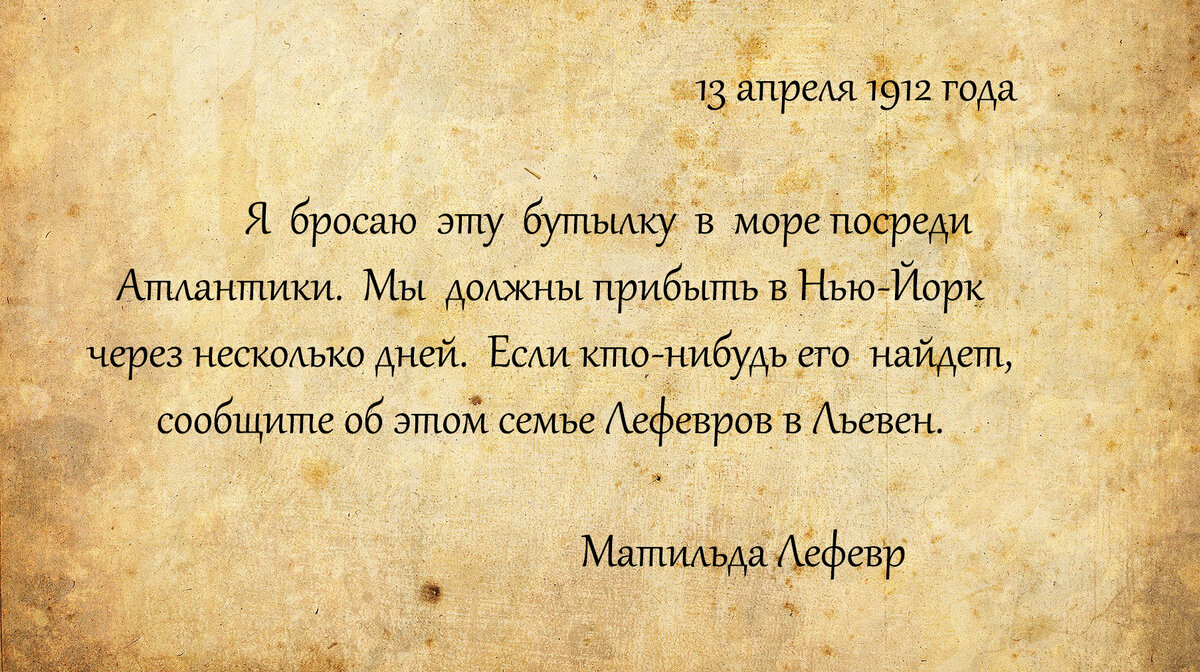 текст письма