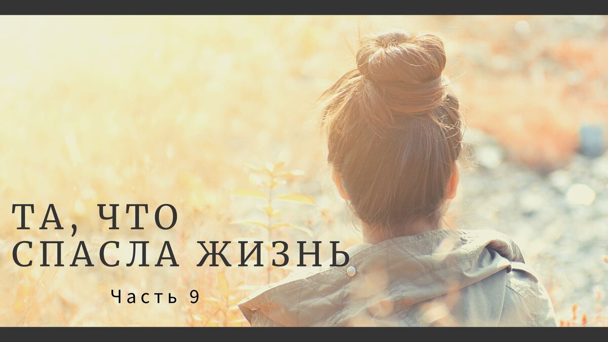 Приятного прочтения;)