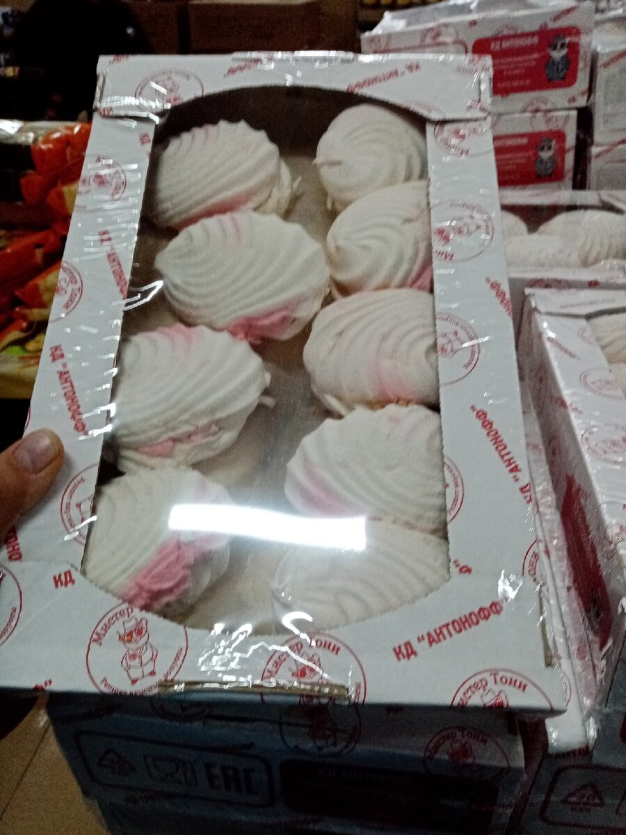 Зефир с начинкой, состав, цена (Листайте) в магазине "Светофор"