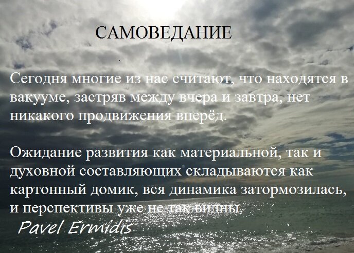 между тем вчера. северное сияние ухта 2022. между тем вчера. настали темные времена гарри. уметь слышать цитаты.