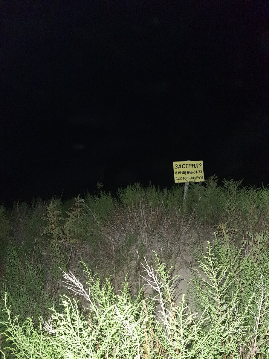 Коса вначале представляет собой череду небольших дюн, поросших травмой.  Каждые 2 дюны разделены поворотами, сообщающими пляжную дорогу с "основной". Это удобно делит территорию для останавливающихся: одна дюна даёт прекрасное пространство для одной компании. 