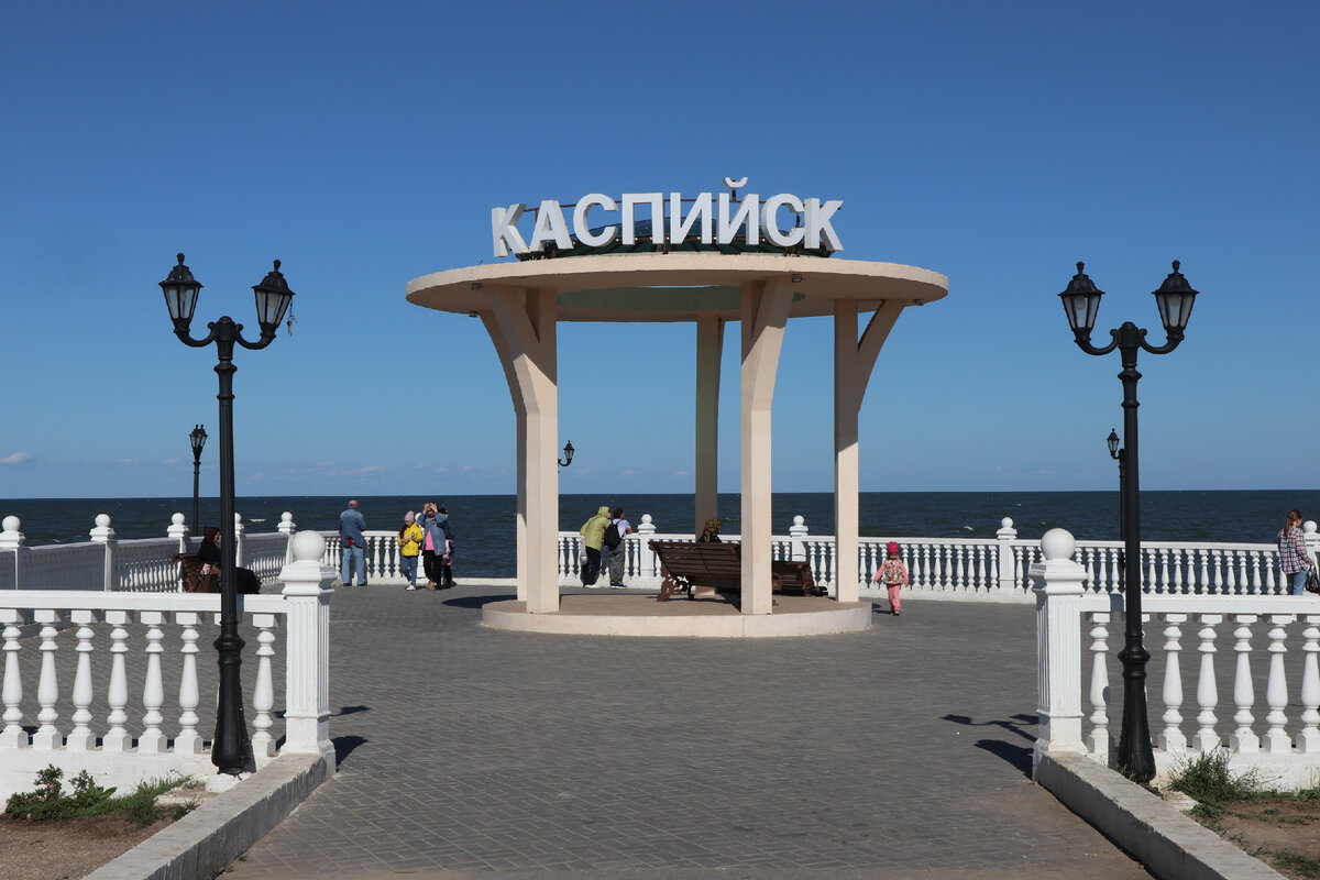 пансионат наука каспийск