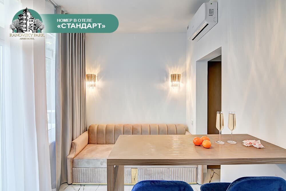 Номер категории «Стандарт» в отеле города Сочи