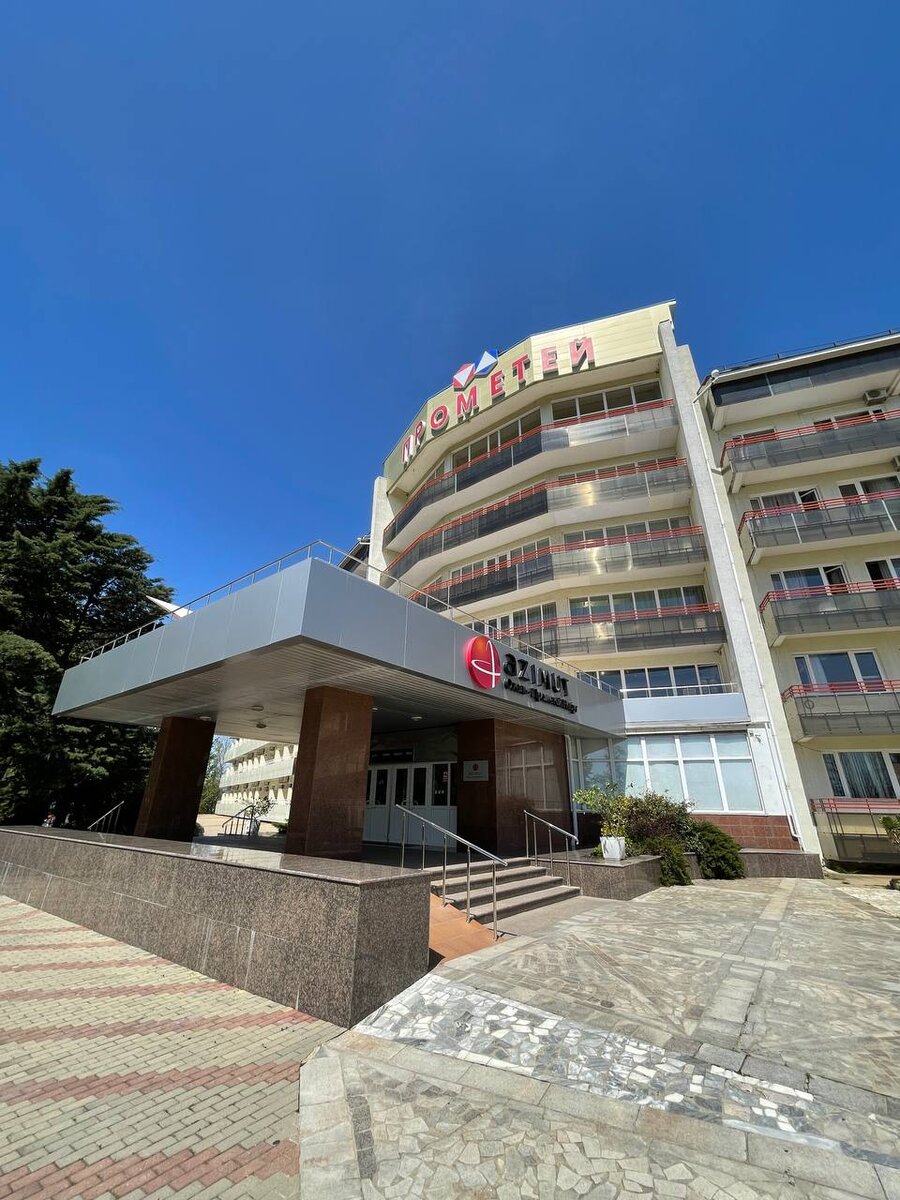 Азимут Прометей Небуг