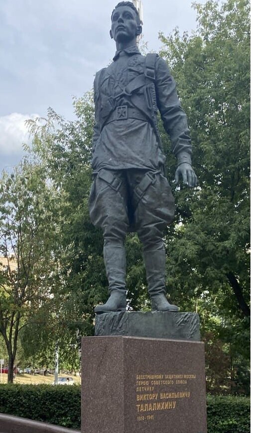 Памятник Талалихину Виктору Васильевичу, улица Талалихина, г. Москва, Таганский район. (Фото автора)