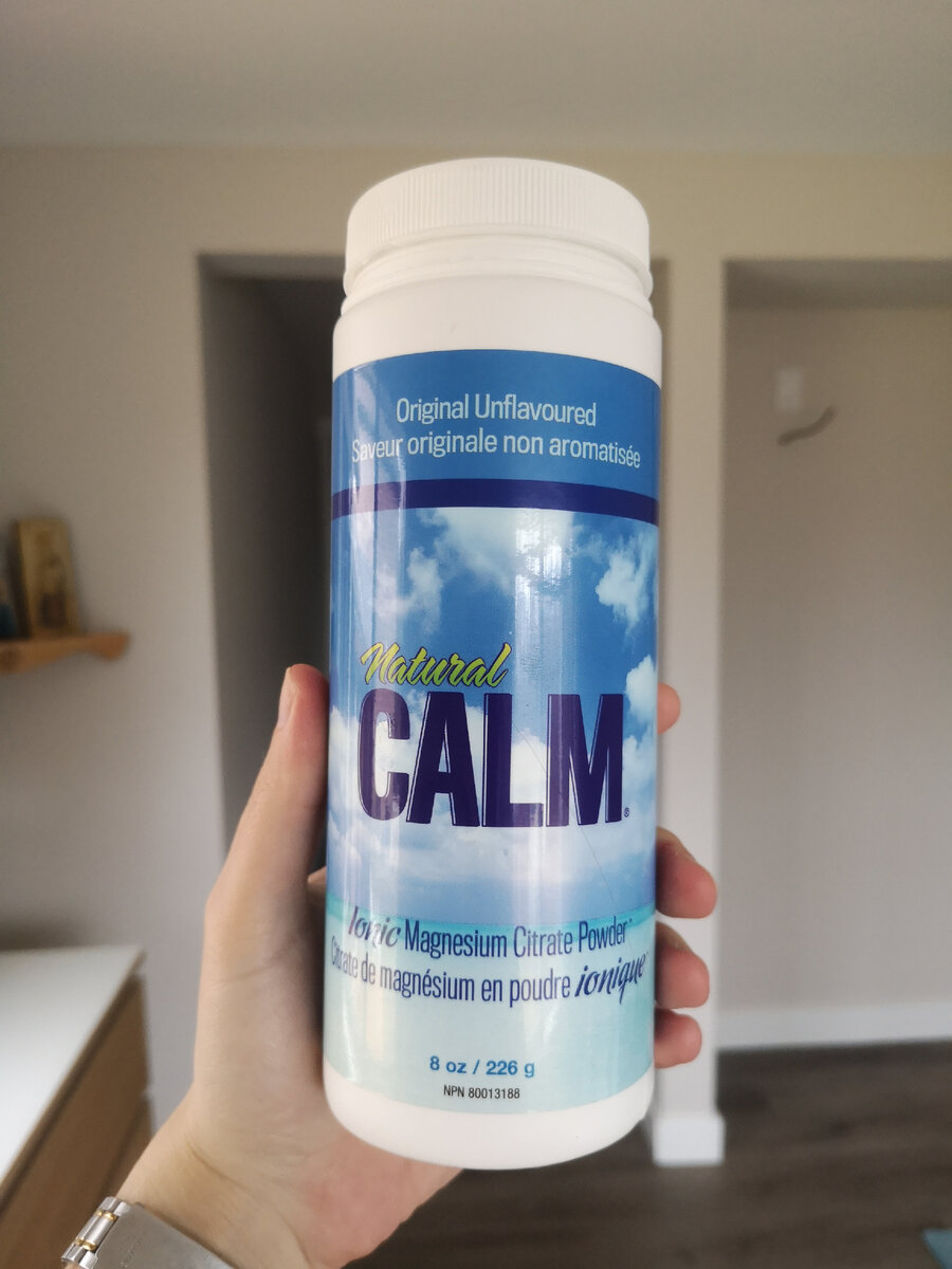  У меня магнезия в порошке. Кисленькая, как разводимый вит С.