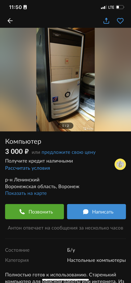 Как это обычно бывает, если характеристики не в описании, то обычно есть фото из панели управления, но характеристик нет