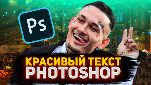 PSD Text Effects, более 39 качественных бесплатных PSD-шаблонов