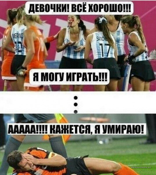 Про спортивных девушек фразы