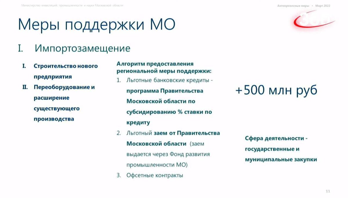 Источник фото: телеканал «360»📷
