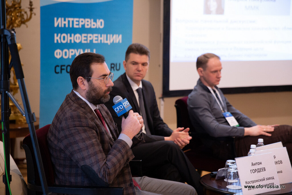 Шестнадцатый международный форум корпоративных казначеев, CFO Russia, 2021 год