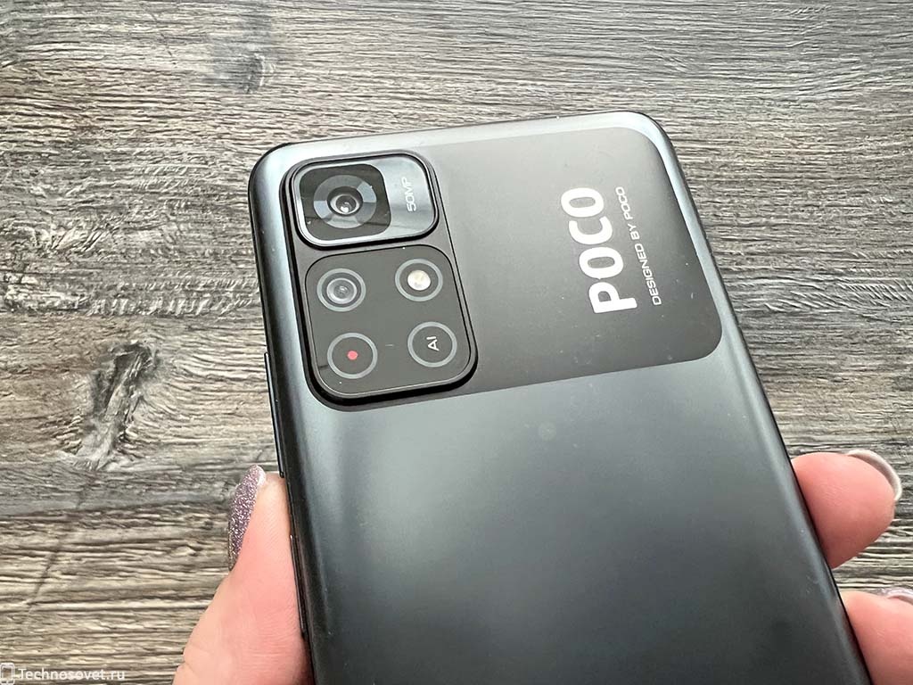 Poco M4 Pro 5G