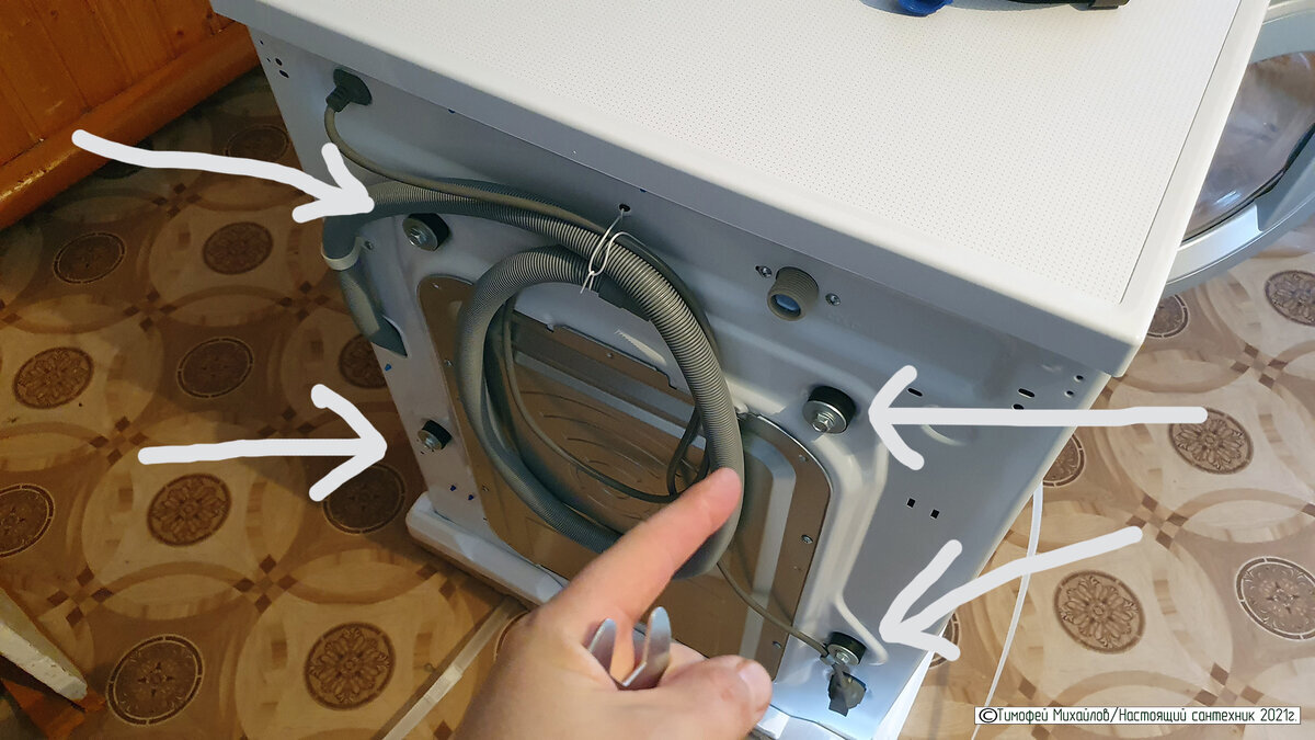 Как подключить стиральную машину