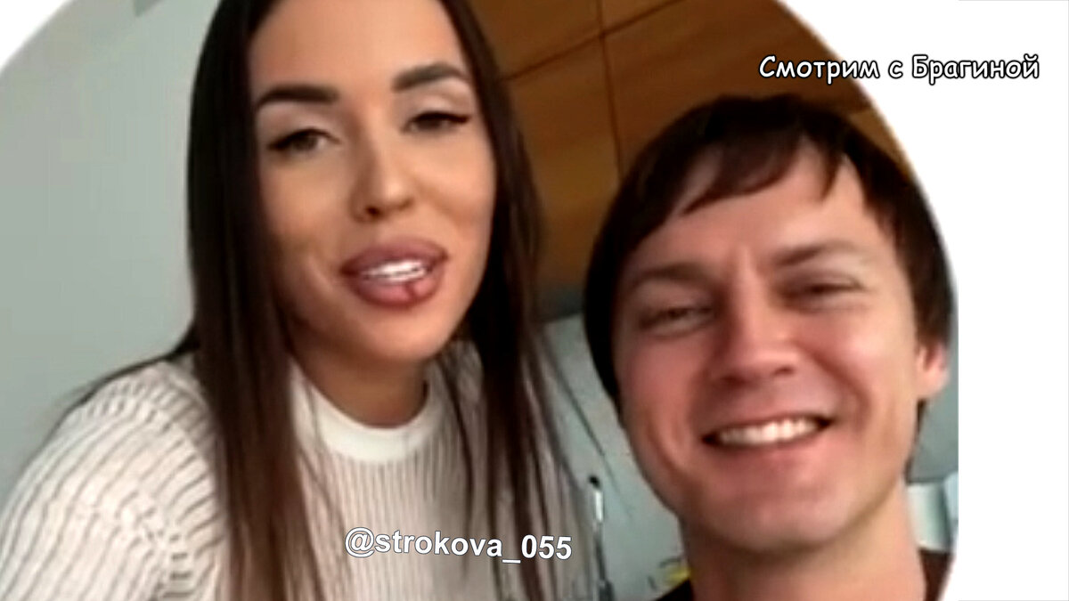 Строкова, инстаграм