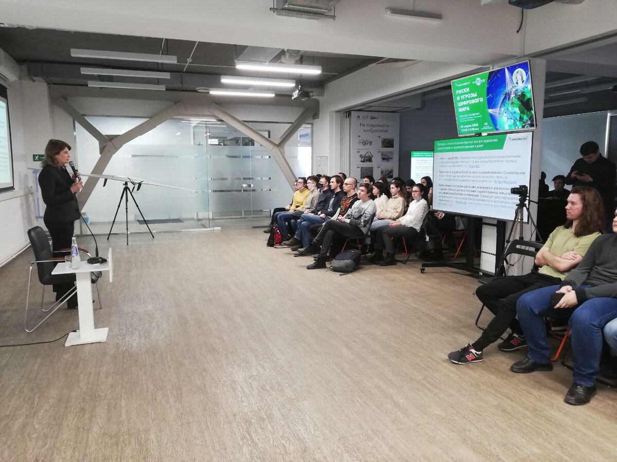 Встреча Натальи Касперской со студентами региональных вузов