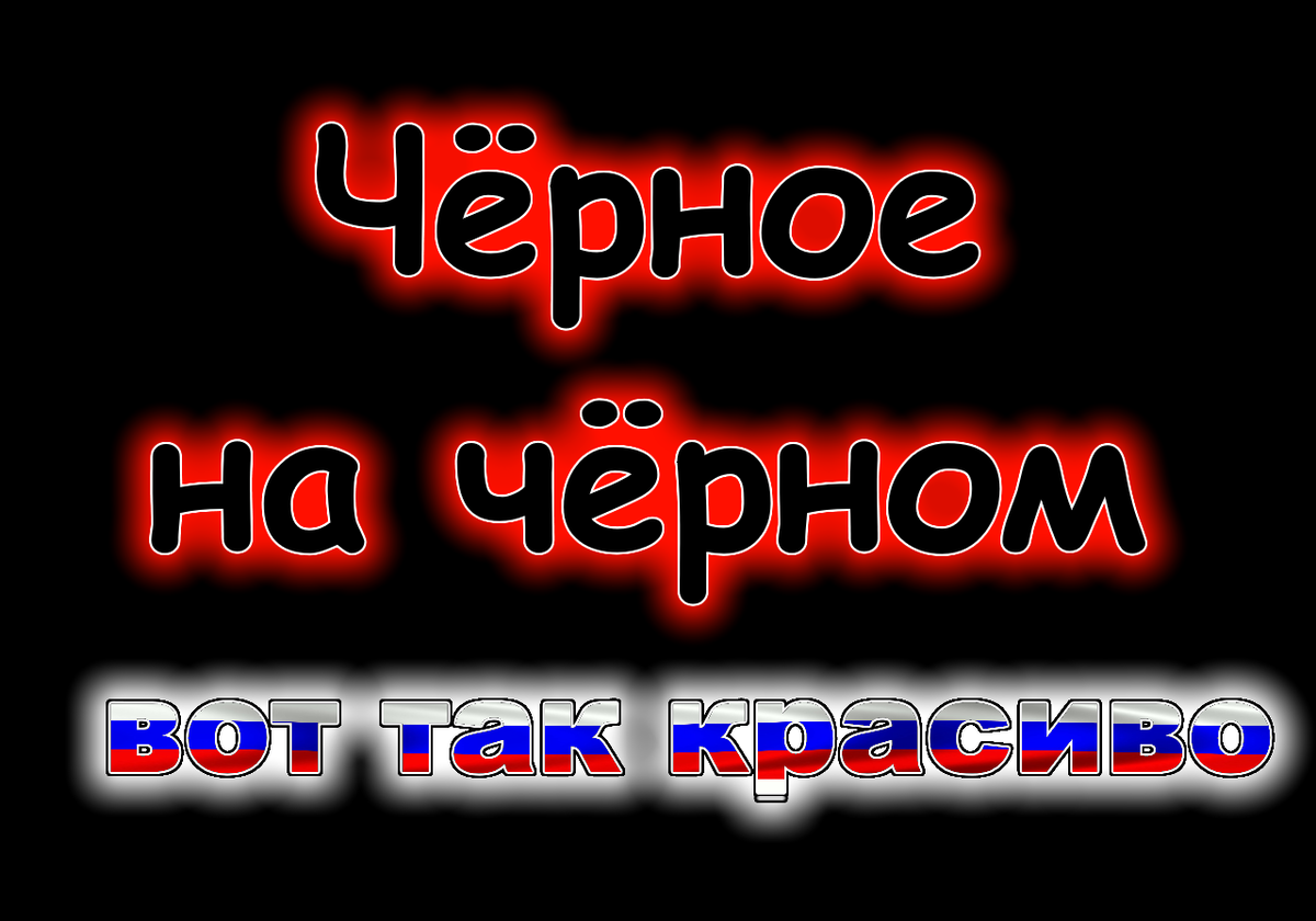 Преобразование цветов рисунка в оттенки одного цвета