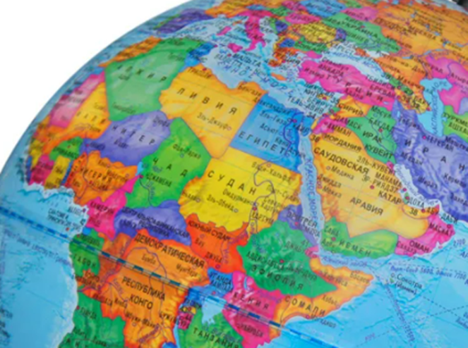 Государства - это клетки живого планетарного организма. Фрагмент глобуса.