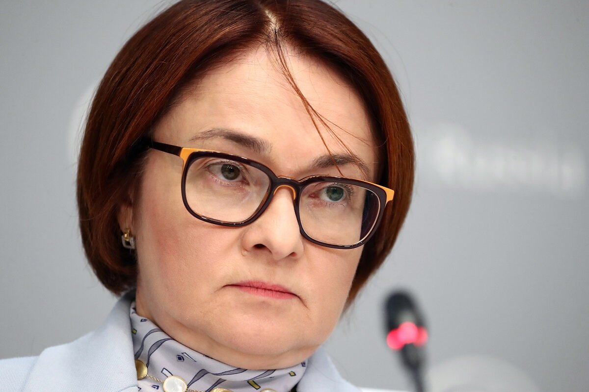Глава ЦБ Эльвира Набиуллина