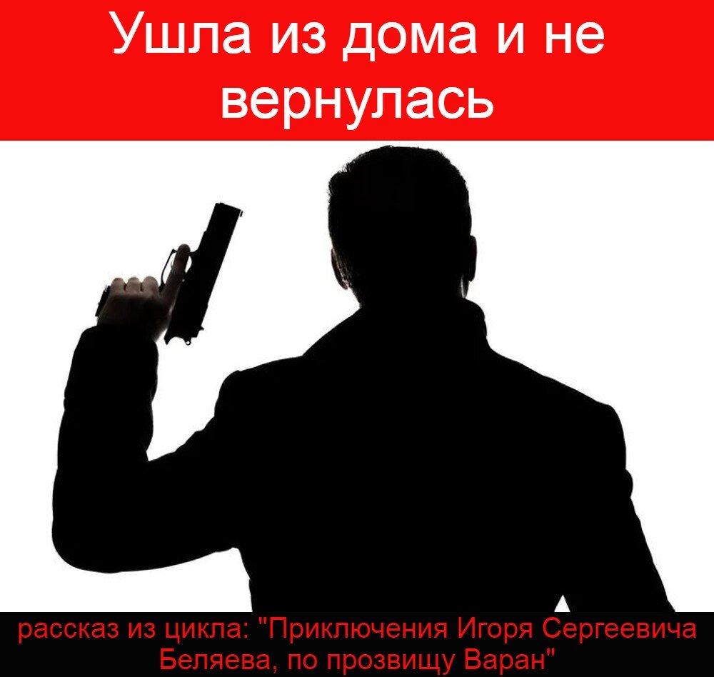 коллаж автора