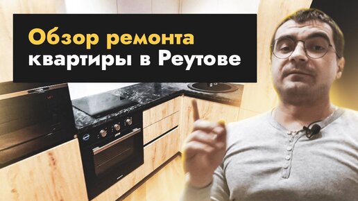 Как экономить без ущерба качеству? Обзор решений в ремонте.