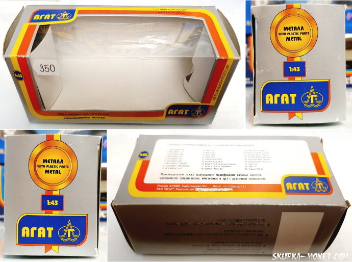 2 тип коробочки