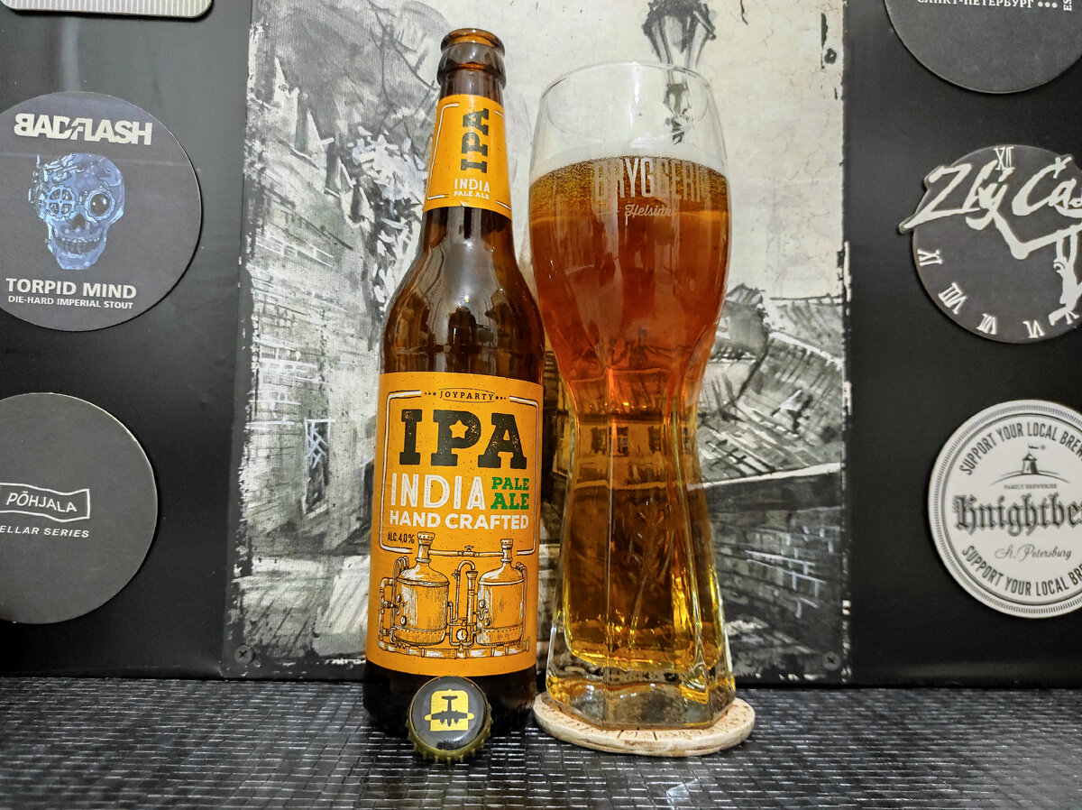 Joy Party IPA в бокале Bryggeri