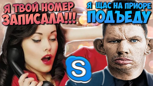 Проститутка видео звонок: грудь 5, телефон +7 () | 