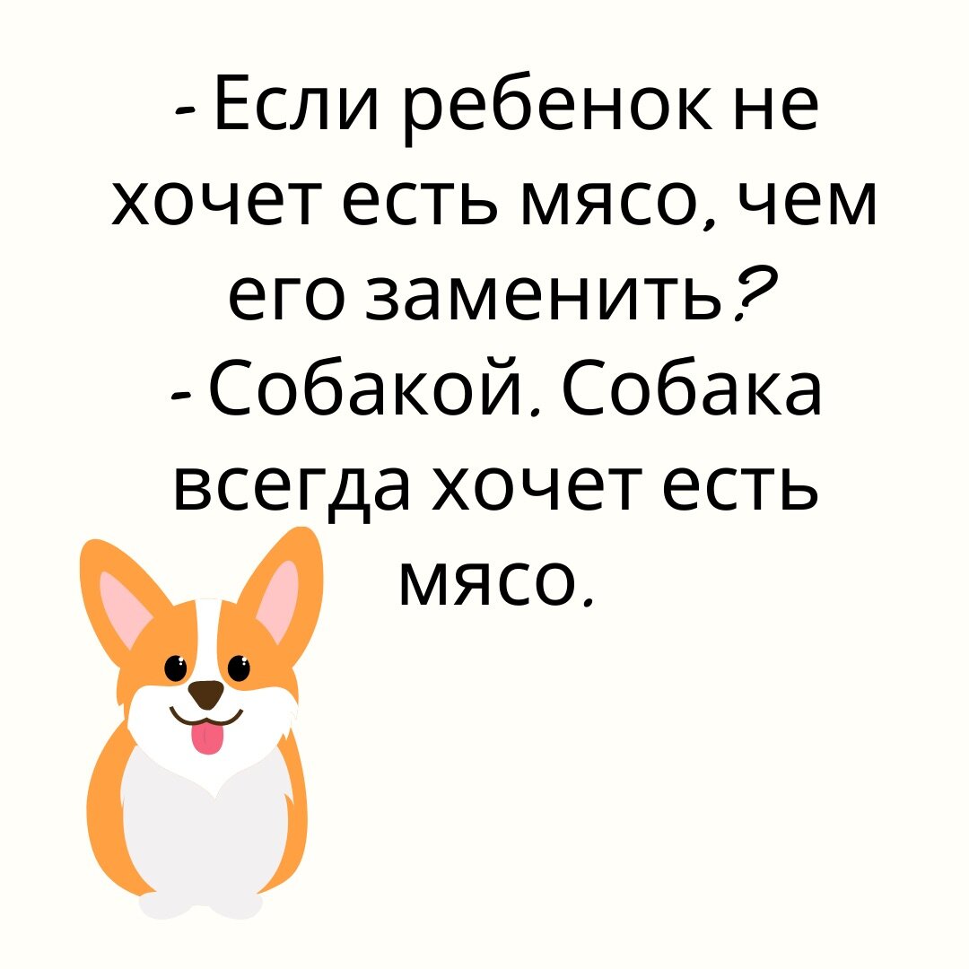 Наратив сделан в Канве