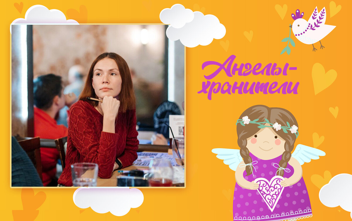 АнгелХранитель родителем и ребенком,  посредник между.