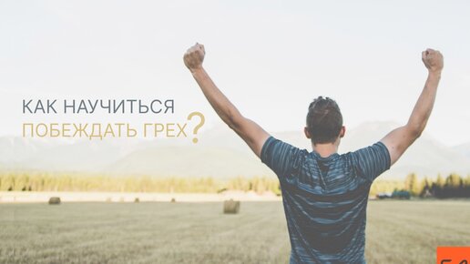 Выиграть научитесь. Макгрегор цитаты. Ленин только тогда мы научимся побеждать. Как выбрать лучшее онлайн-казино: советы для новичков. Выиграй бесплатное обучение.