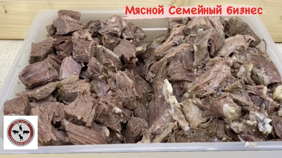 ЗАПЕКАНКА С ВАРЕНЫМ МЯСОМ В ЗАМОРОЗКУ | Мясной семейный бизнес | Дзен