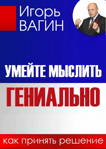 Эту книгу можно найти на моем сайте по ссылке:
