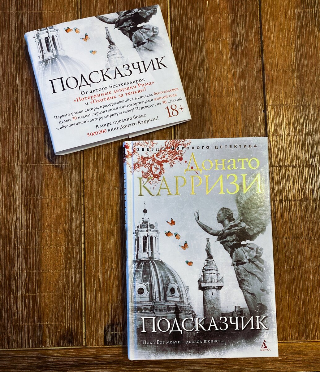 Обложка книги